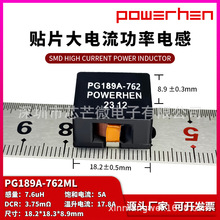 PG189A-762Ƭ7.6uH 18*18*9mmʵ7443557760
