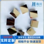 定制异形角度远红外加工件