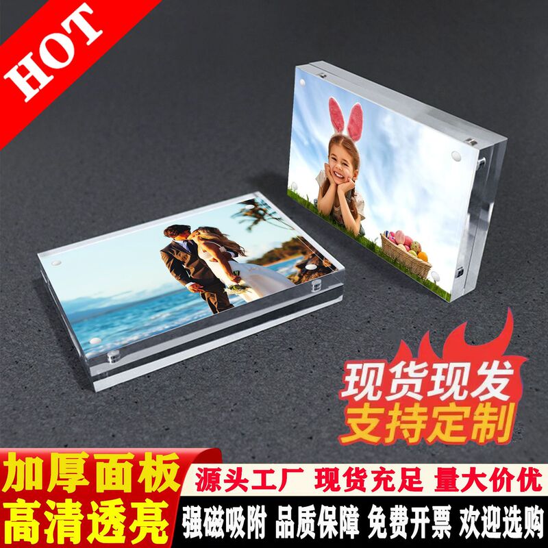 Wholesale Double-Sided Strong Magnetic Acrylic Transparent Photo Frame Table Top Polaroid Travel Photo Wall Card Photo Display