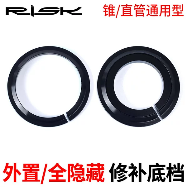 RISK bottom gear shift seat straight turn cone open bottom gear lower plug 28.6 turn 1.5 inch front fork peilin bearing bowl set