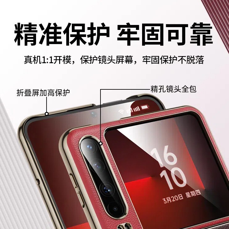 Huawei PuraX ワイド折りたたみ携帯電話ケースに適した新しいラウンドリング回転スタンド電気メッキ落下防止保護ケース|undefined