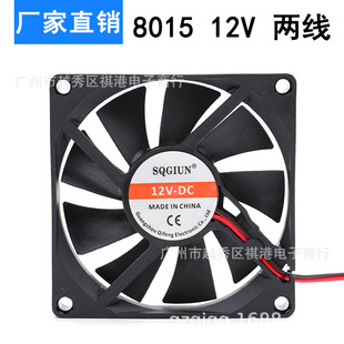 8���� 8015 12Vֱ���L��80*80*15 8CM׃�l����X�Դ�C��ɢ���L��