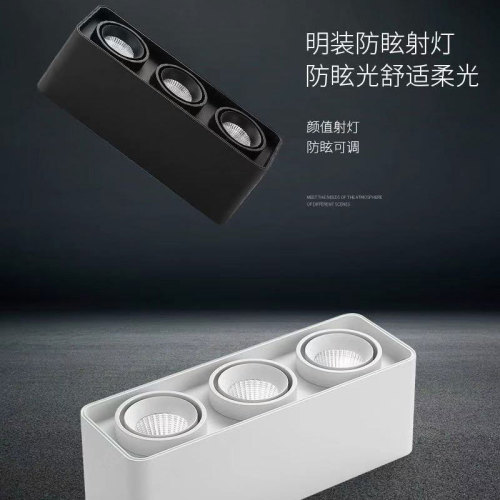 LED square surface-mounted spotlights, bold lamps, ceiling-mounted living room downlights, bedroom aisles, smart main-less lighting