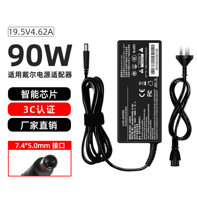 Suitable for Dell Laptop Charger 19.5V3.34A 65W4.0*1.7Mm Power Adapter Power Cord