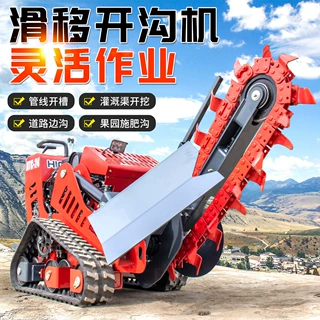 农田果园小院挖沟起垄回填 HT24多功能站驾式自用小型开沟机
