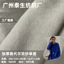 21֧ȫ���p��ƽ�yʳë�����ذ�200-300g����T����Ů����ˢë����