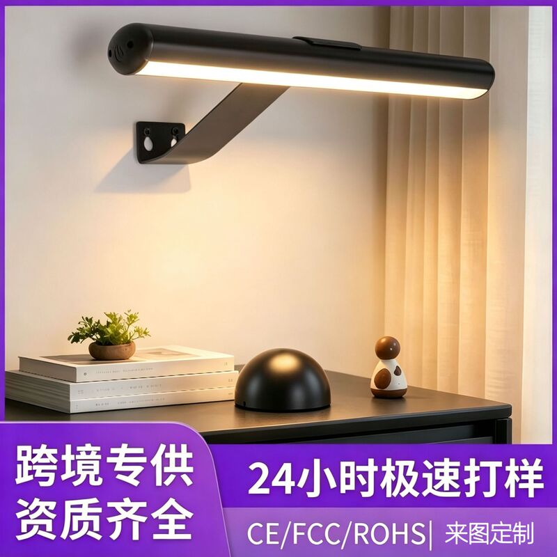 Cross-Border Rechargeable Mirror Front Light with Remote Control Led Bathroom Vanity Light Modern Minimalist Long Strip Wall Light Cross-Border Rechargeable Mirror Front Light with Remote Control Led Bathroom Vanity Light Modern Minimalist Long Strip Wall Light