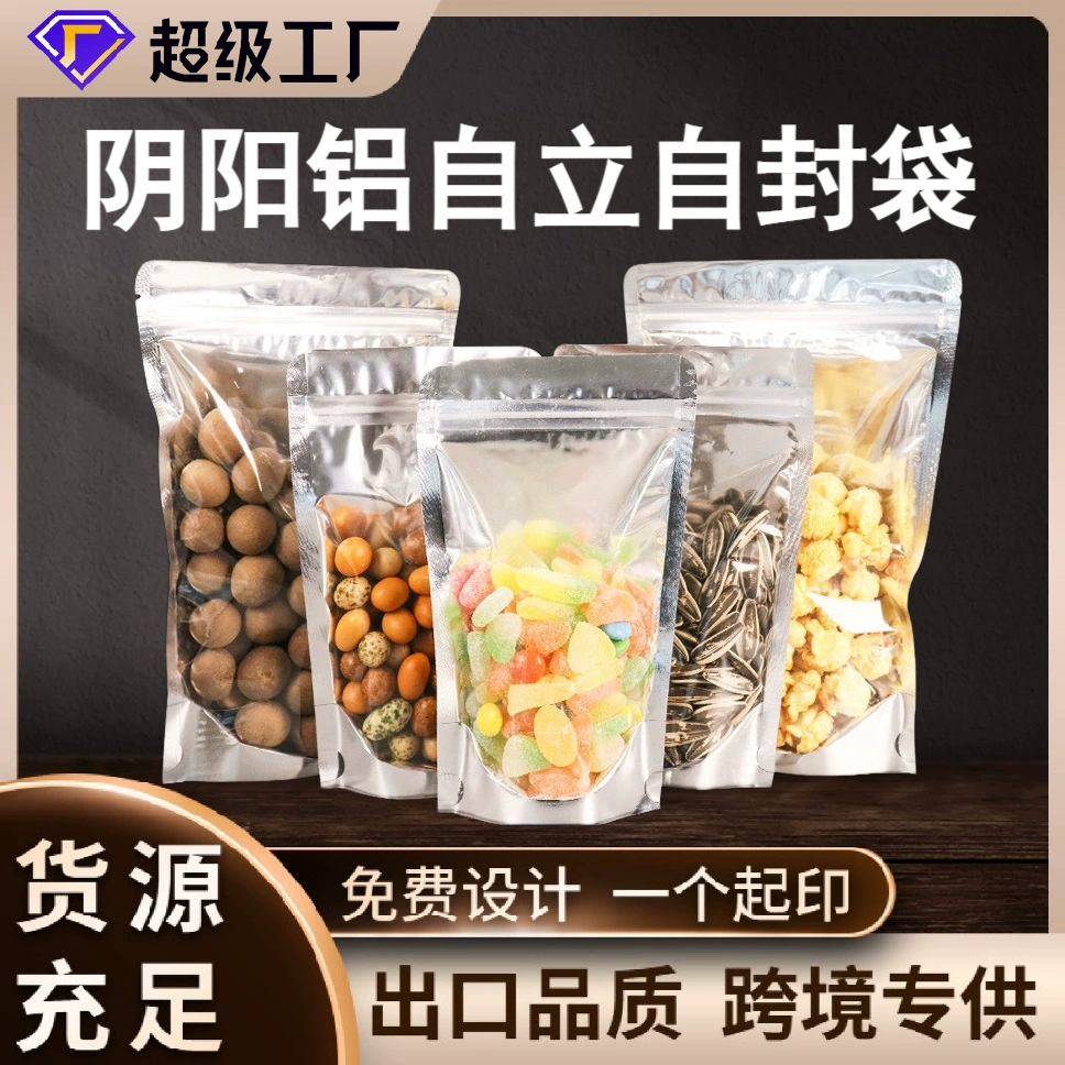 Спотовый алюминий Инь Ян самозакрытая сумка для закусок для закусок для пищевых продуктов полупрозрачная алюминиевая фольга пластиковый пакет для упаковки оптом