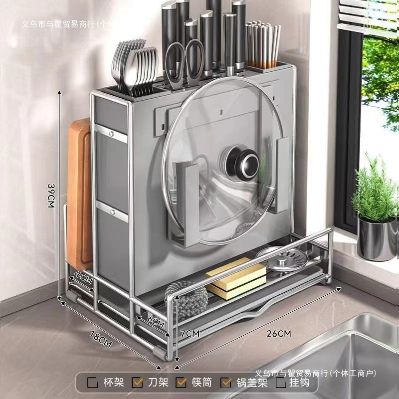 Stainless Steel Knife Holder Storage Rack Kitchen Pot Lid Chopping Board Knife Spatula Integrated Storage Rack Countertop Cutting Board Placer