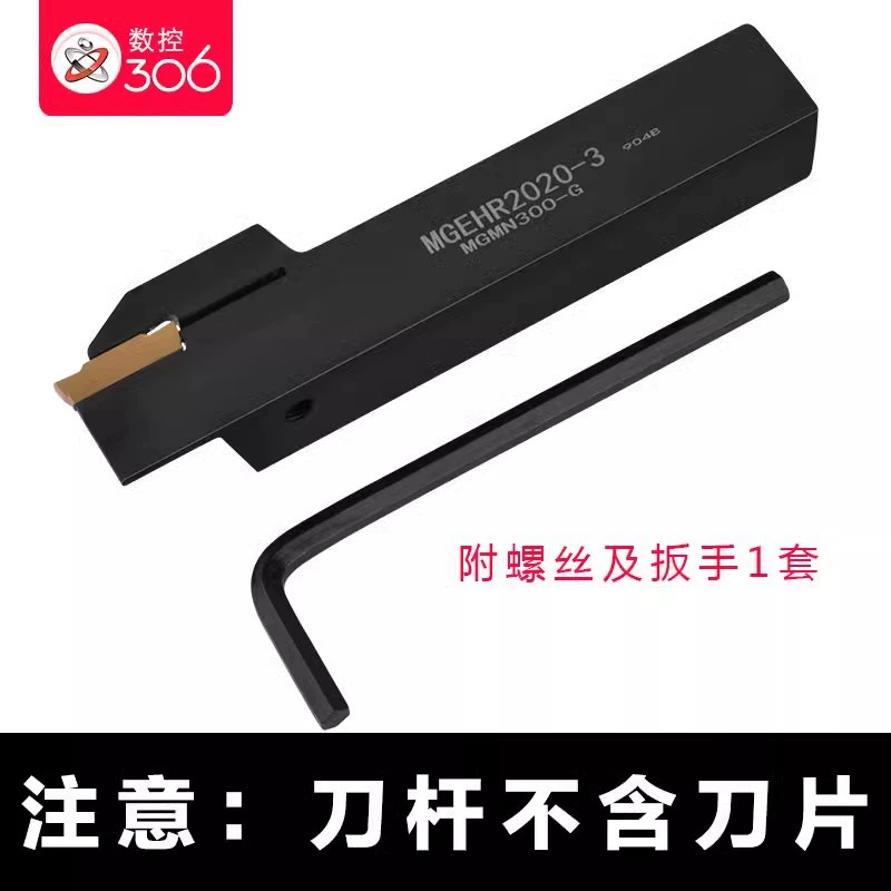 Наружный диаметр ножевого стержня с ЧПУ для резки канавки MGEHR2020-3 ножевого стержня/2525-4 внешний нож токарный станок