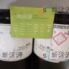 ·����Solsperse 75500��ɢ�� �������� ������Ϳ���ɫ