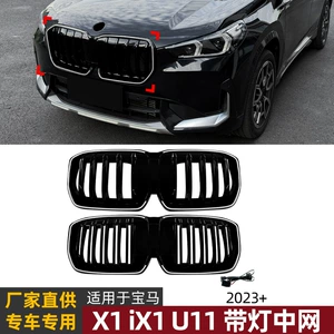 BMW X1 Ix1 U11 2023+ tək və iki xəttli işıqlı LED barmaqlıq modifikasiyası