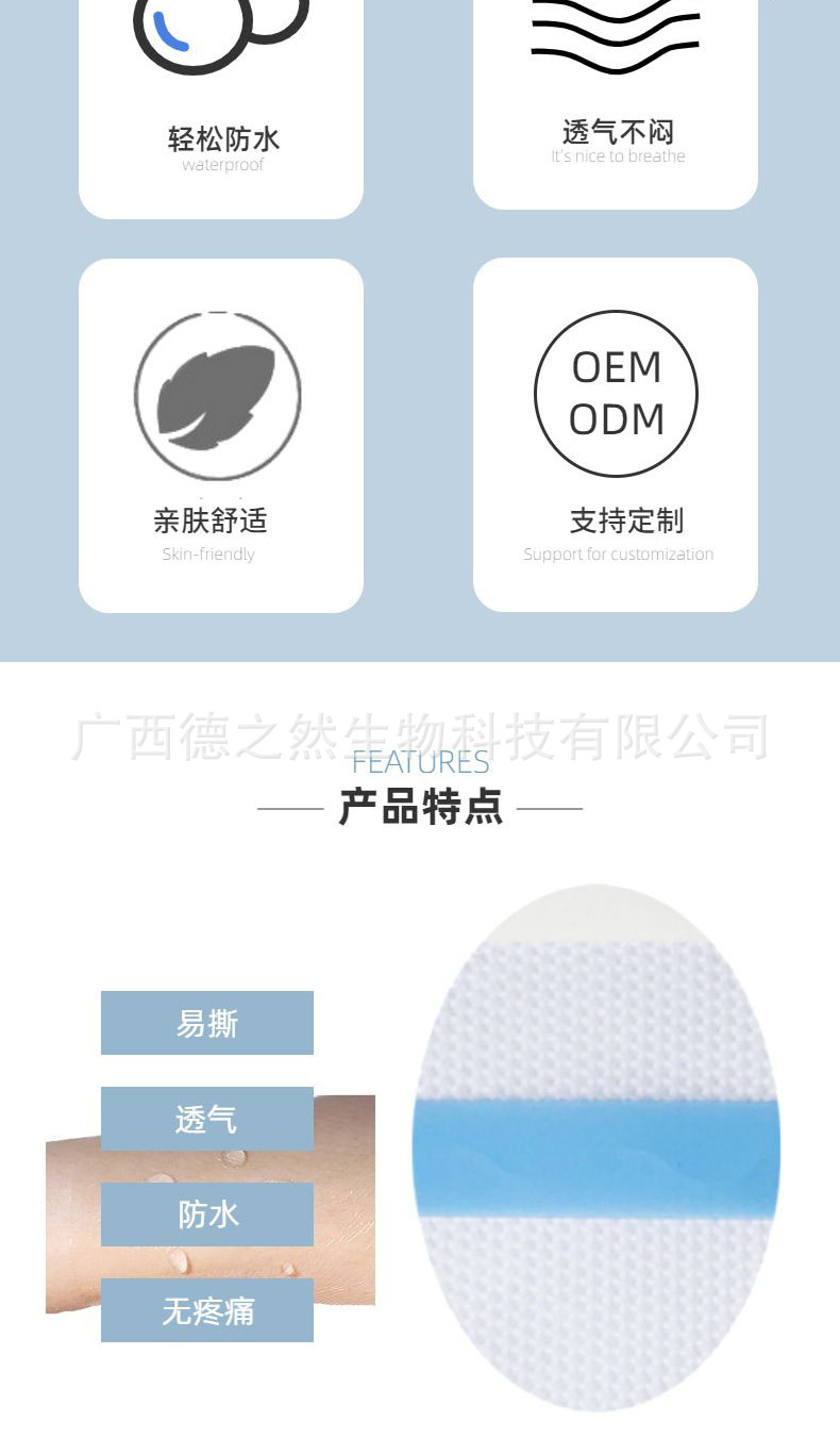 详情页1 (2).jpg