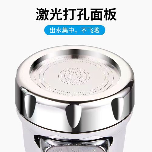 Kitchen sink booster faucet second gear and third gear anti-splash water artifact universal extension extender dishwashing nozzle