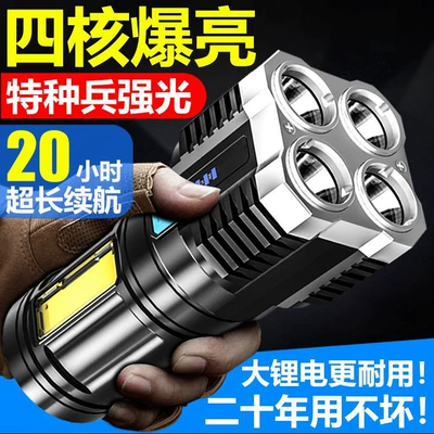UV fənərlər light portable outdoor super