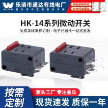 ΢_P ϴCTLͲȫλ_PHK-14 16A ͨ