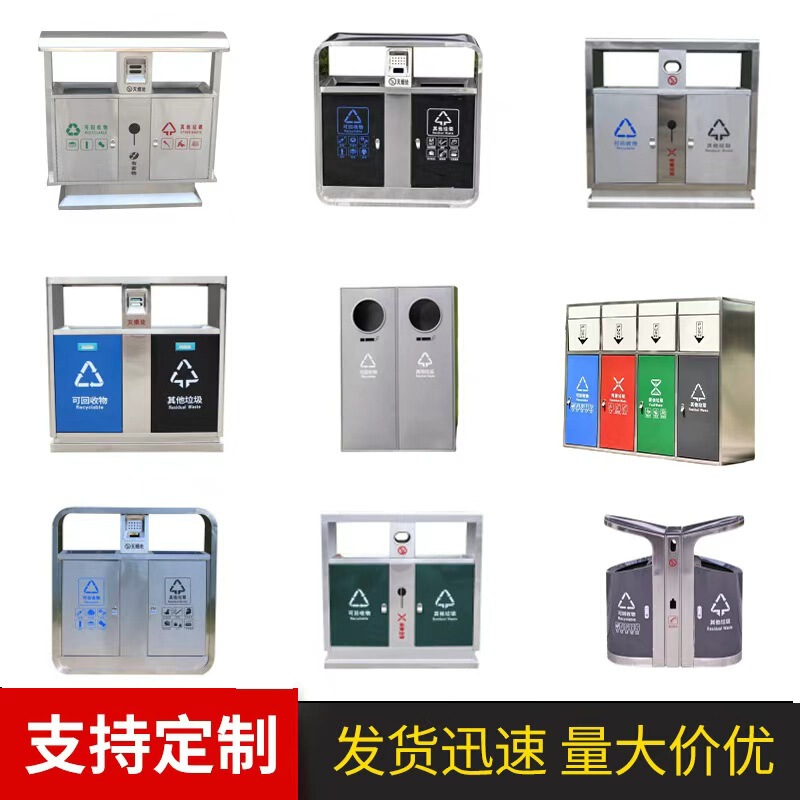 Wuhan Outdoor Stainless Steel Trash Cans, Commercial Fruit Peel Bins for Shopping Malls and Buildings, Indoor and Outdoor Metal Municipal Trash Cans
