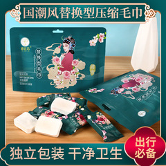 Yashi Jie 30*50 10-pack compressed towels disposable face towels plus plus thick bath towels facial towels portable