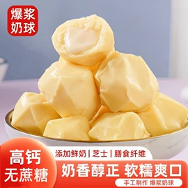 山楂制品;红枣干;瓜子