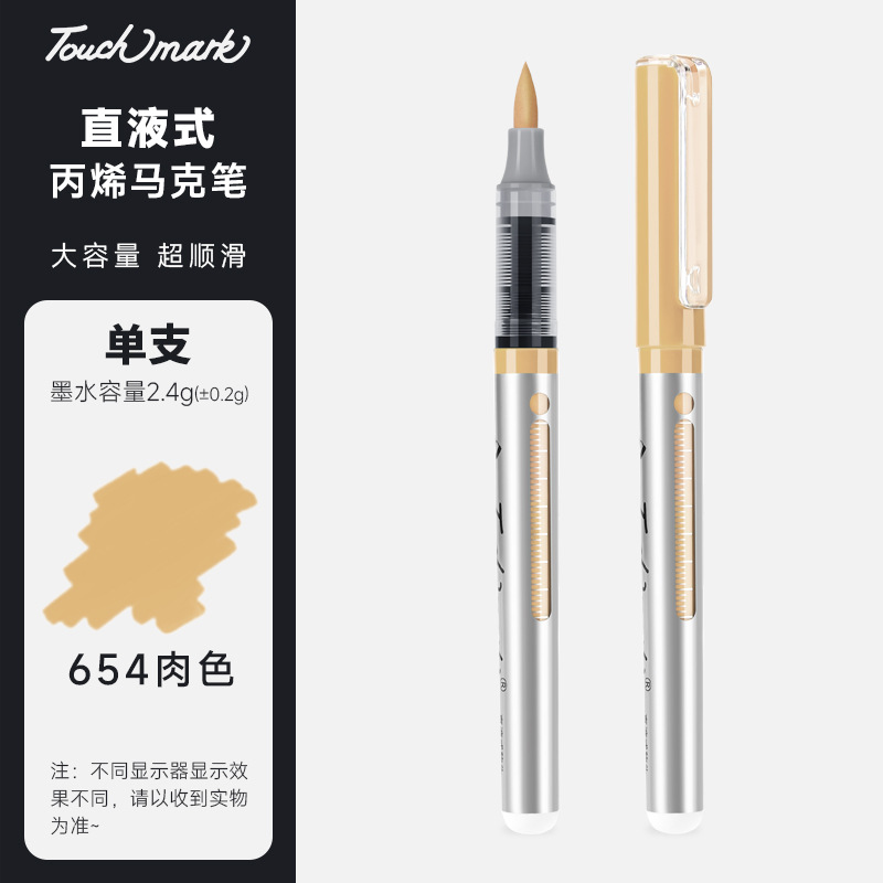 Seleccione estrictamente un marcador de cabeza suave de 80 colores de un solo color a granel de un solo cabezal Touchmark de acrílico líquido directo