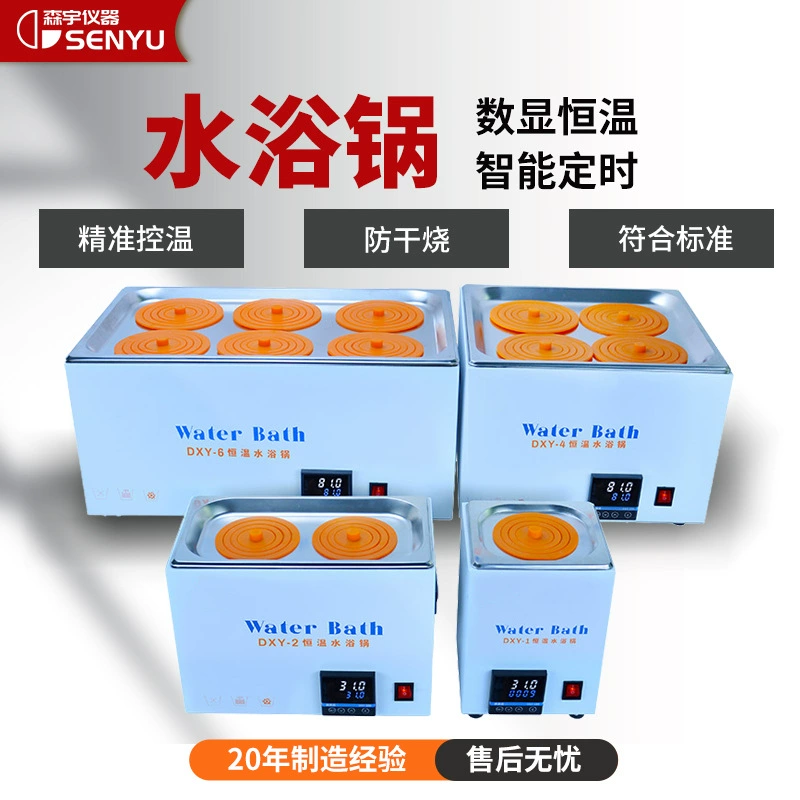 Электрическая термостатическая водяная баня, лабораторная магнитная мешалка, одно отверстие, двойное отверстие, водяная баня из нержавеющей стали, масляная баня, защита от сухого горения