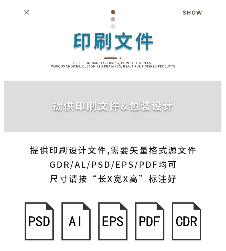 详情_15.jpg