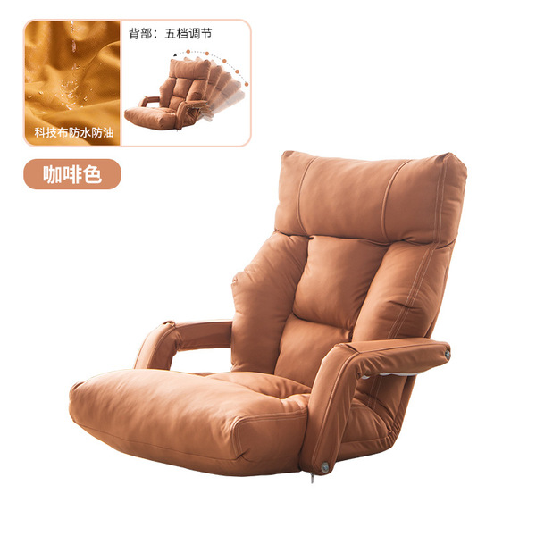Tech Fabric Folding Lazy Sofa with Armrests, Floor Chair, Tatami, Living Room, Small Apartment, Leisure Single Fabric Chair