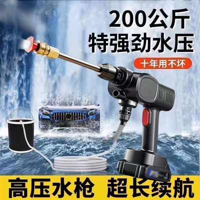 Car washing machine | battery portable rechargeable car