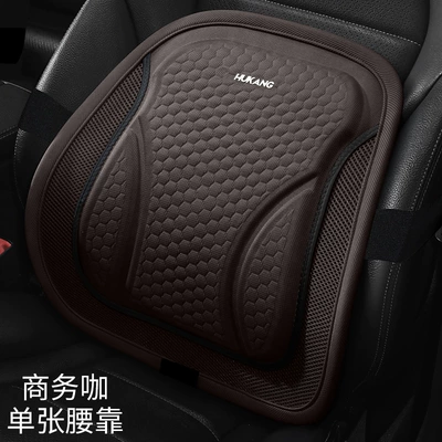 Zhongheng Car Seat Cushion Summer Cool pad - brown-lumbar-support-9950b-single-pack