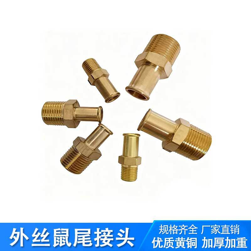 �羳����ú��ͭ��ͷȫͭ�������ܽ�ͷ����ͷ������������ͷú��