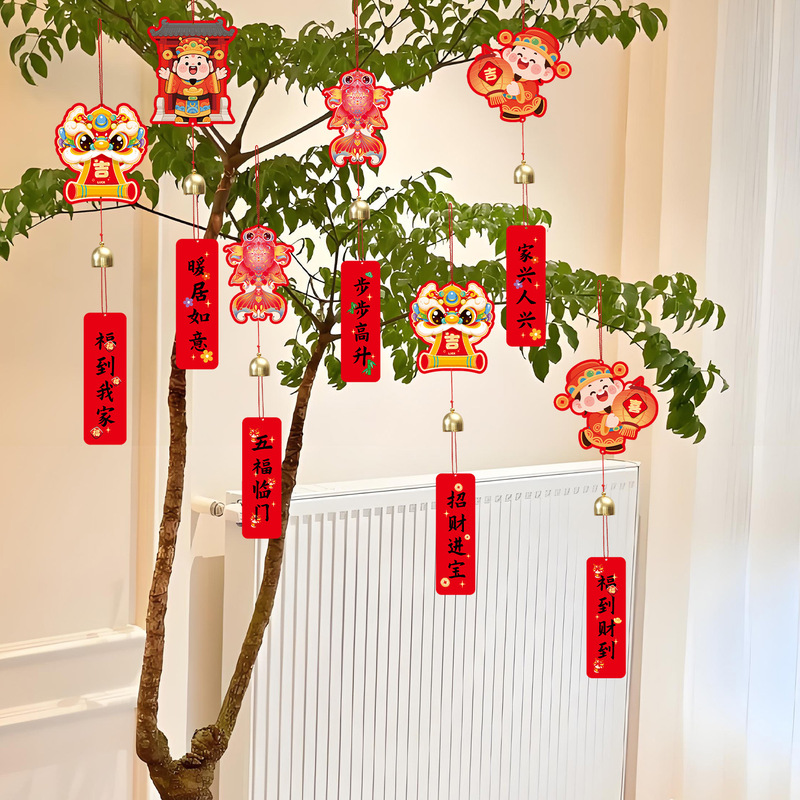 乔迁之喜新居搬家入宅仪式布置用品大门把手装饰风铃挂件新年挂饰|undefined