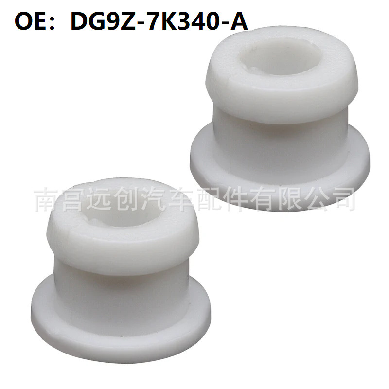 DG9Z-7K340-A suitable for Ford Focus MK car automatic transmission shift cable connecting rod bushing