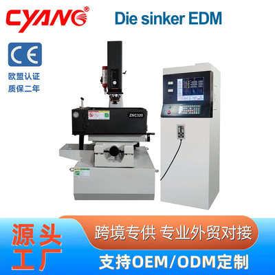EDM电火花机床厂商供应台湾数控系统ZNC450 EDM 电火花机