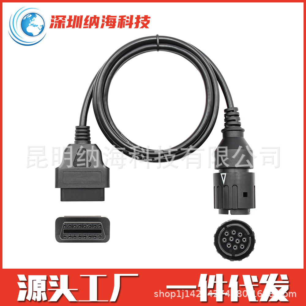 For BMW ICOM D Cable Motobike 10 Pin Adaptor宝马摩托车连接线