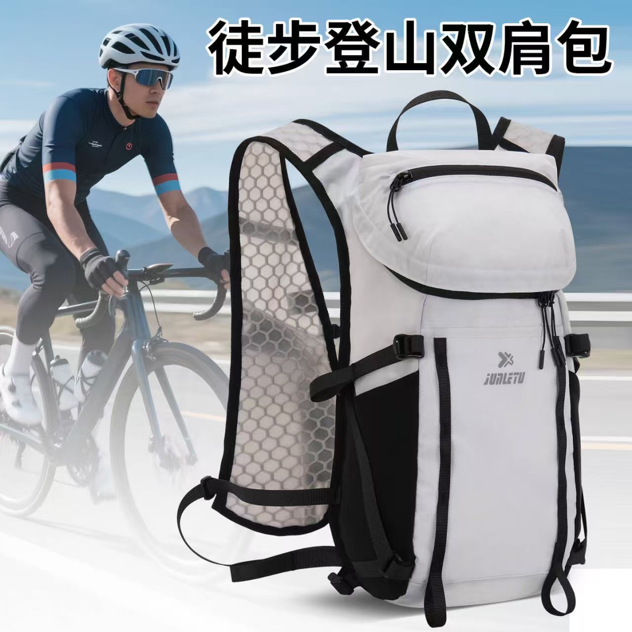 Amazon Off-Road Mountaineering Bag Travel Lightweight Breathable Waterproof 12L Cycling Hiking Backpack