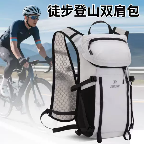 Amazon Off-Road Mountaineering Bag Travel Lightweight Breathable Waterproof 12L Cycling Hiking Backpack