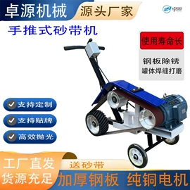 电动砂光机;其他磨光机;抛光轮