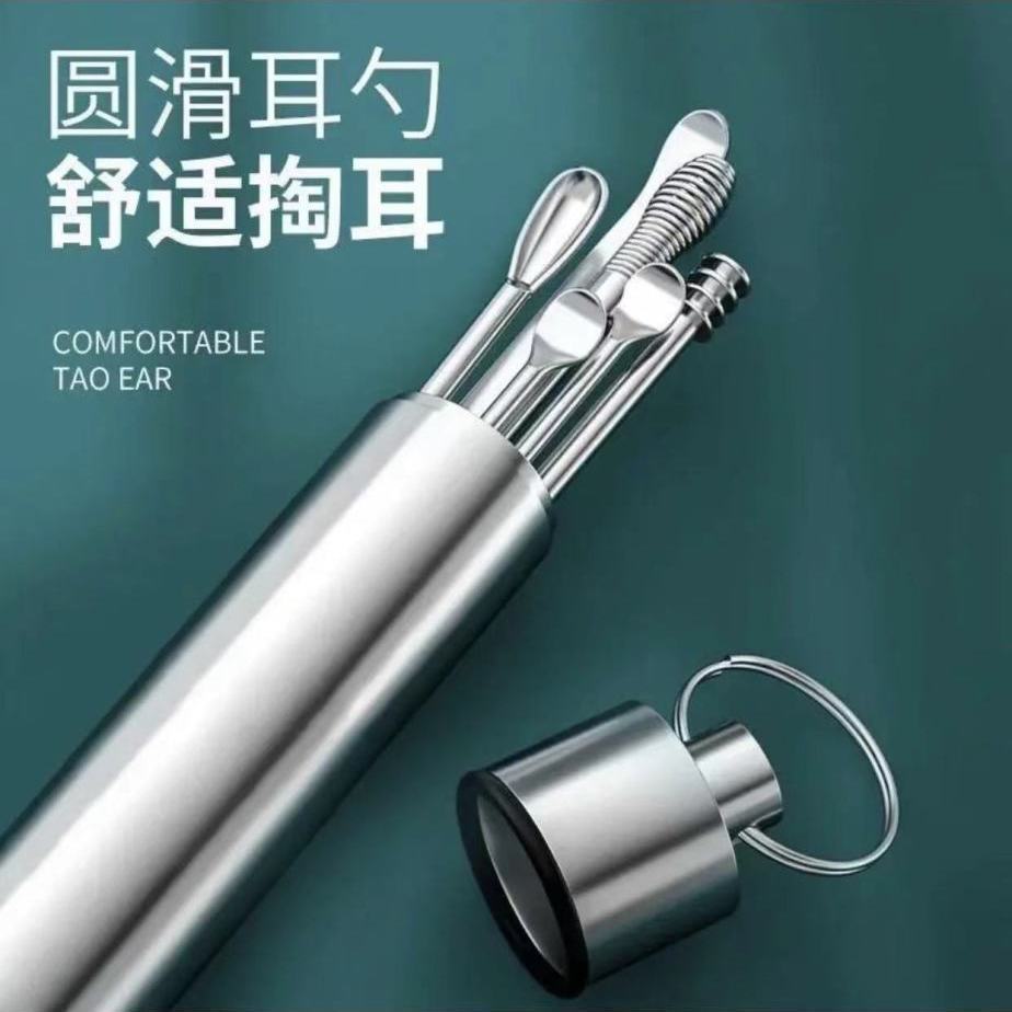 Factory direct supply stainless steel ear scoop suit ear scoop earwax picking tool storage tube portable 6-piece set