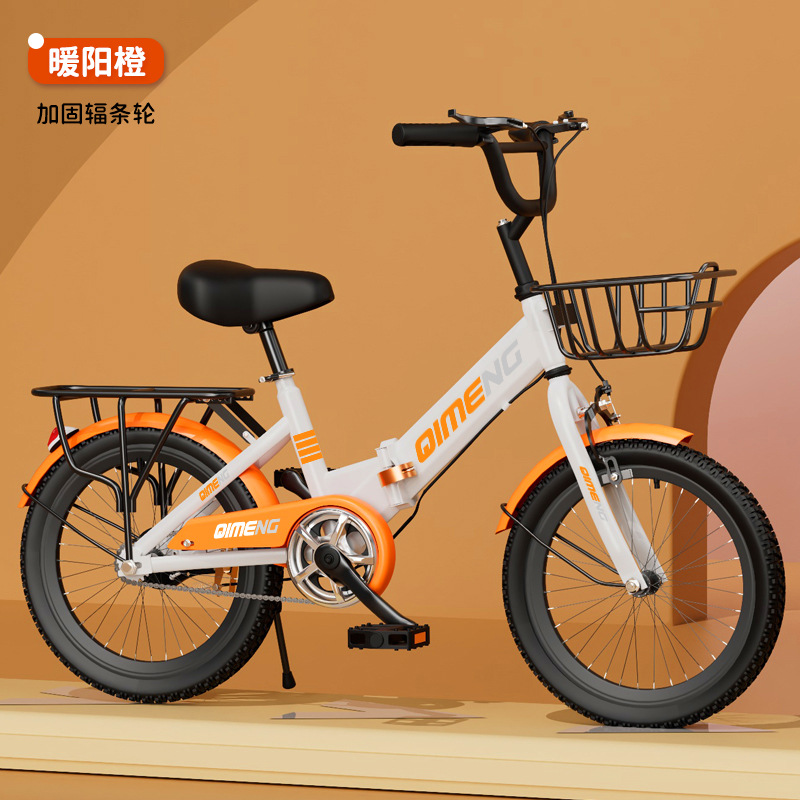 子供用折りたたみ自転車 7-12歳 子供用自転車 20inch 中型・大型子供用自転車 男の子 女の子 女子学生 子供用自転車 ギフト