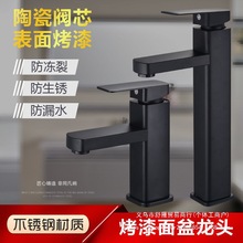 ���  ˮ���^ ϴĘ�� ԡ�� ̨��  ���P����^����  ���Rˮ�ۿ���