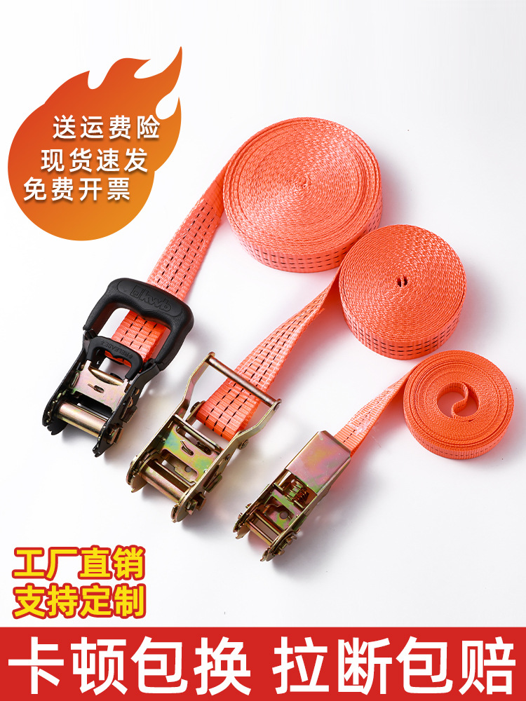 捆绑带收紧器棘轮拉紧器货车货物紧绳器捆托盘电动车固定扁带