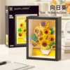 Photo frame, sunflower, 1118 pieces