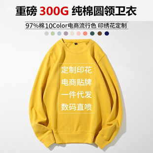 �ذ�300�˼��޲���ɫ�A�I�l����Ů���ƌ����L������T��ӡ��logo