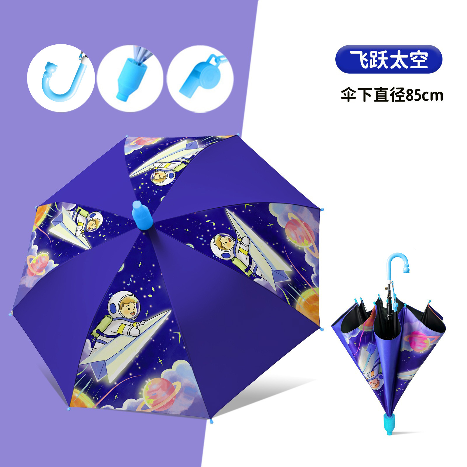 Paraguas Infantil con Recubrimiento Negro Vinilo, Acero y Plástico Impermeable, Protección UV para Escuela e Infantiles image 73
