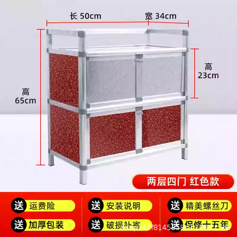 Gabinete de aleación de aluminio simple armario de almacenamiento estante de almacenamiento armario de cocina encimera armario de cocina palillos estante de almacenamiento armario doméstico
