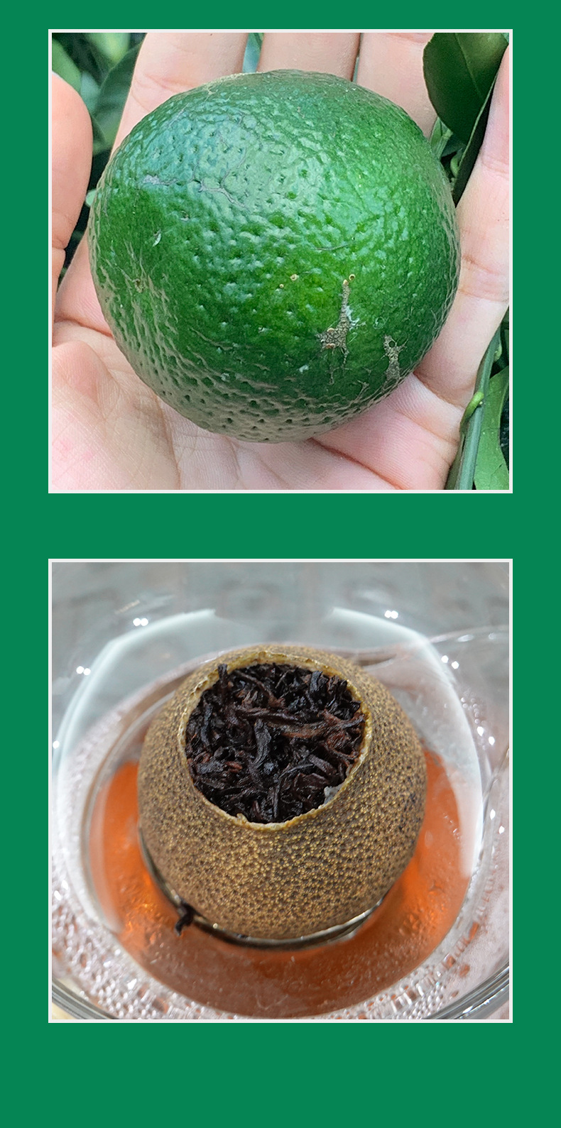 小青柑普茶_05.jpg