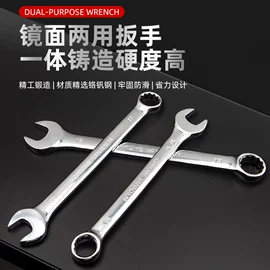十字螺丝刀;内六角扳手;两用扳手