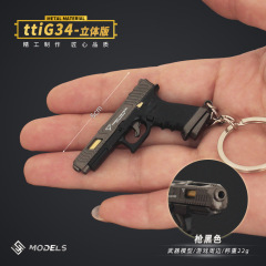 ミニ銃ストラップ周辺戦闘マスターttiG34銃型キーホルダートランペットグロックアクセサリー道具