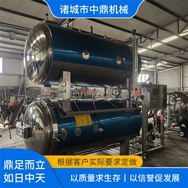 食品杀菌设备;其他食品加工;肉品加工设备