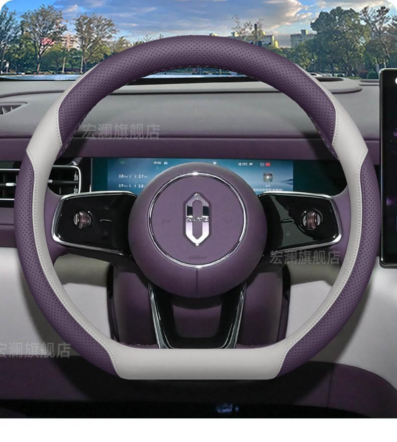 2026 Huawei AITO M6 steering wheel cover, specialized interior modification accessories, all-season non-slip car handle cover